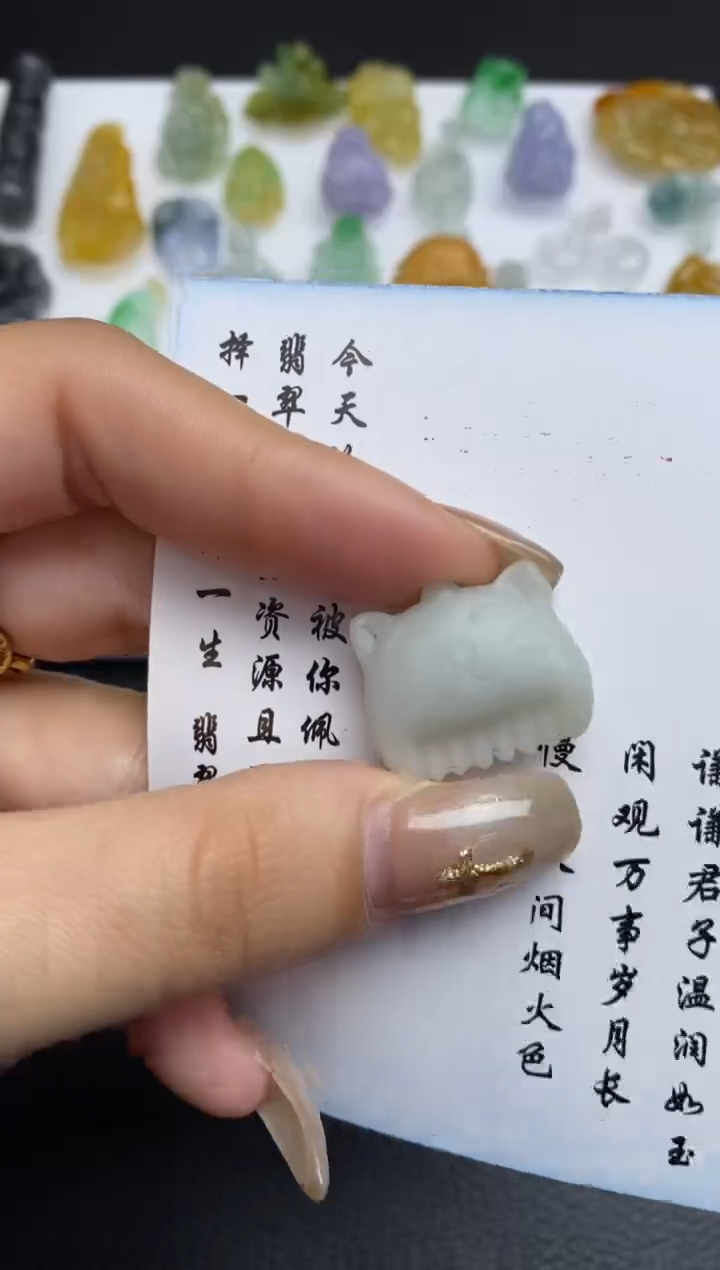 未镶嵌定制翡翠翡翠毛货~