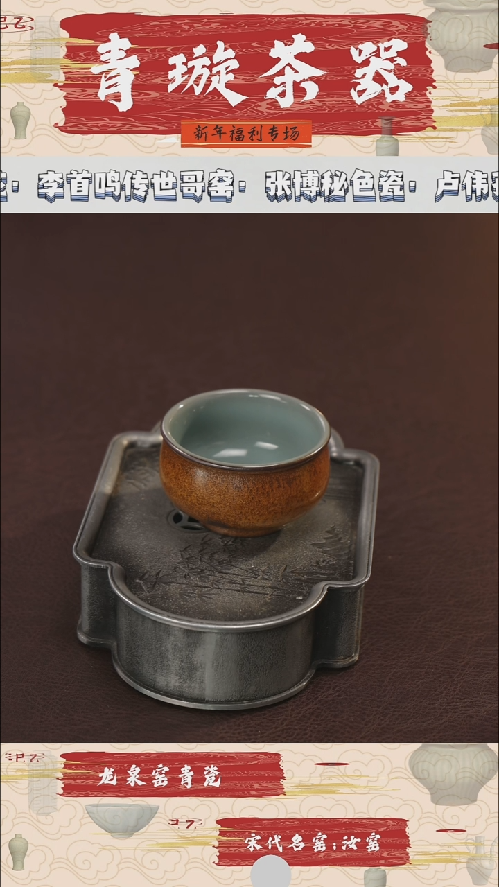 【闪购商品】杯青璇茶器###张###禅定杯