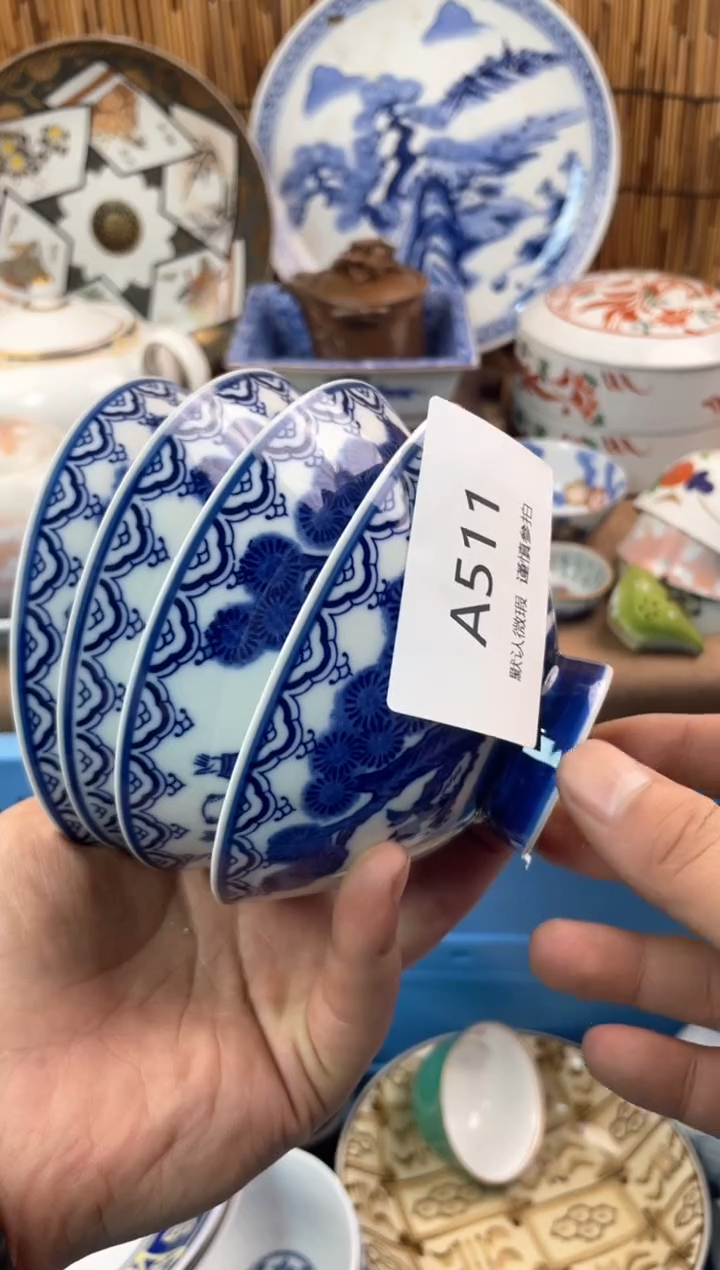 【闪购商品】日式中古no退no换默认微瑕A511