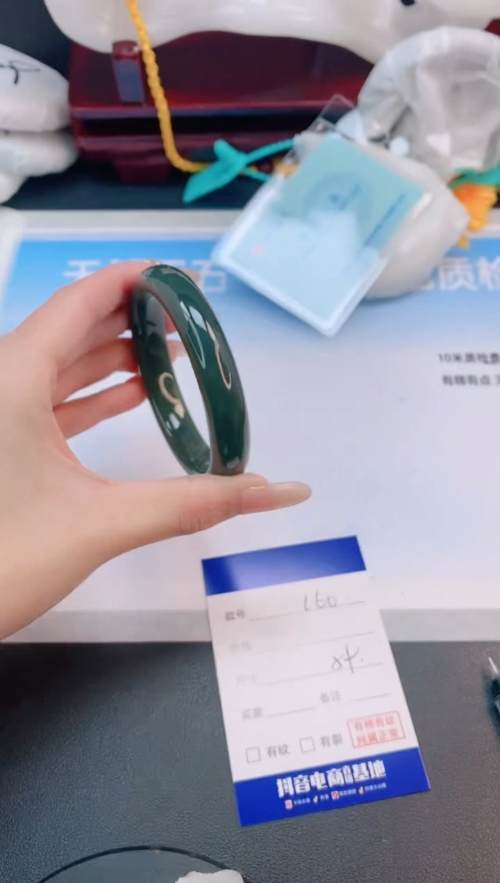 未镶嵌手镯和田玉18L60-59