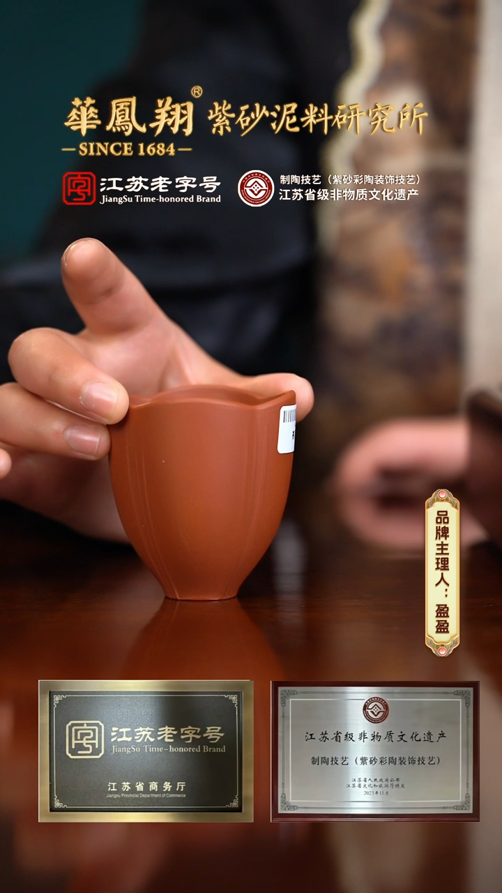 【闪购商品】紫砂茶壶AA14644高海棠紫砂