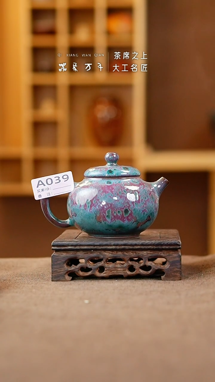 【闪购商品】瓷片钧瓷手作美器 叶A039