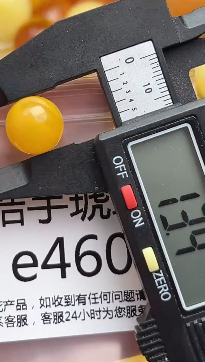 裸石蜜蜡未镶嵌天然蜜蜡微瑕珠子 假一赔万