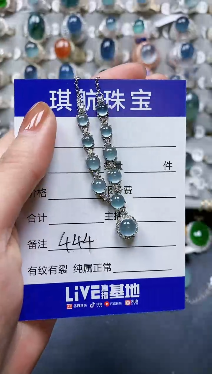 【闪购商品】翡翠颈饰银S925镶嵌0444