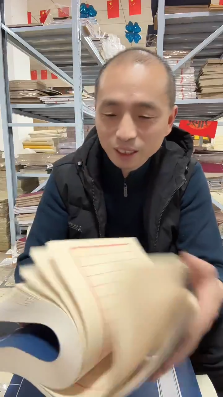 横版100折200页1本