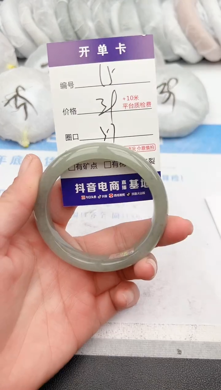 【闪购商品】石英质玉手镯未镶嵌z15-DC-57