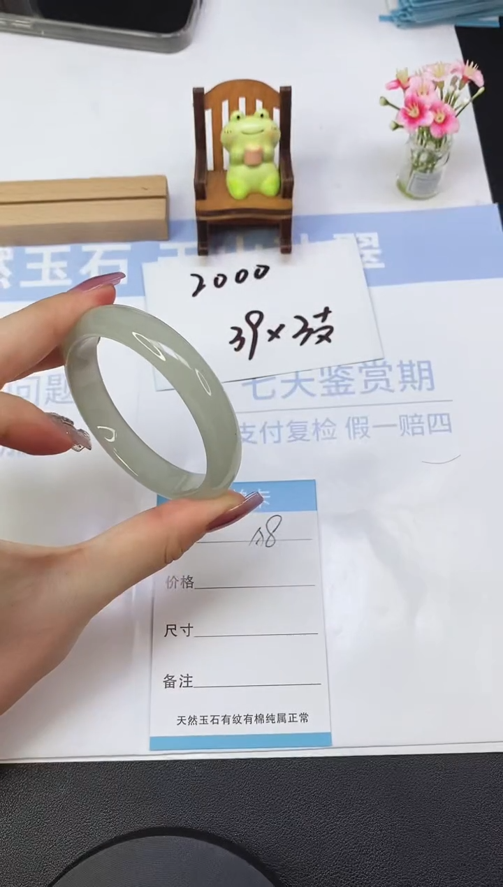 东陵石手镯未镶嵌A8  54.2