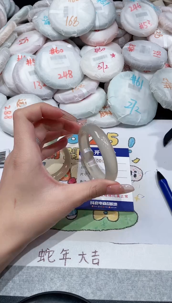【闪购商品】玛瑙/玉髓手镯未镶嵌-598