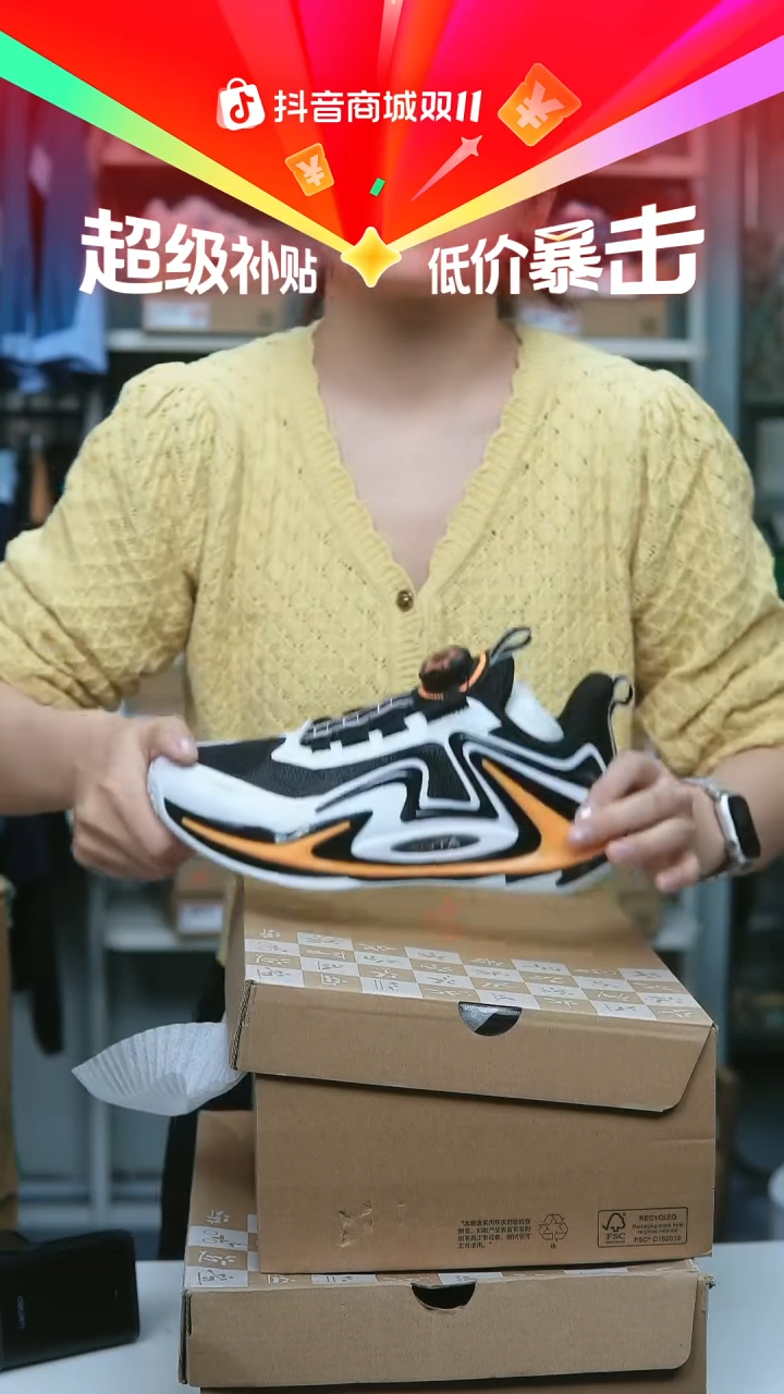 EVA闪购安踏儿童断码孤品：36