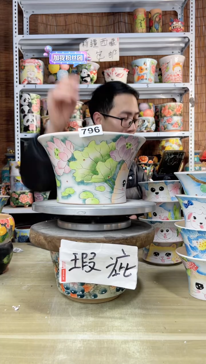 【闪购商品】摆件796陶花岛多肉陶瓷花盆罐——微瑕