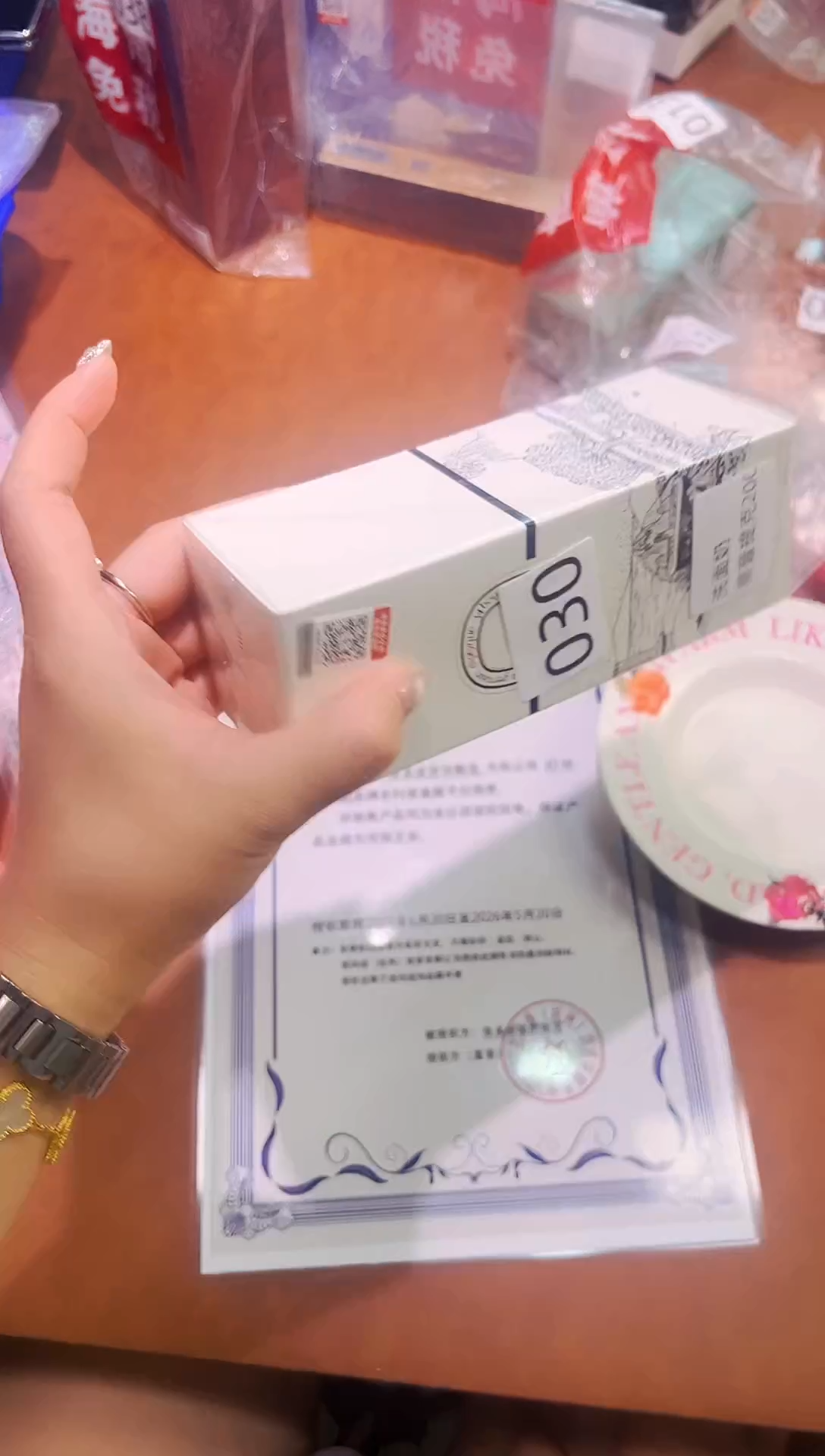 瓷片-------------30