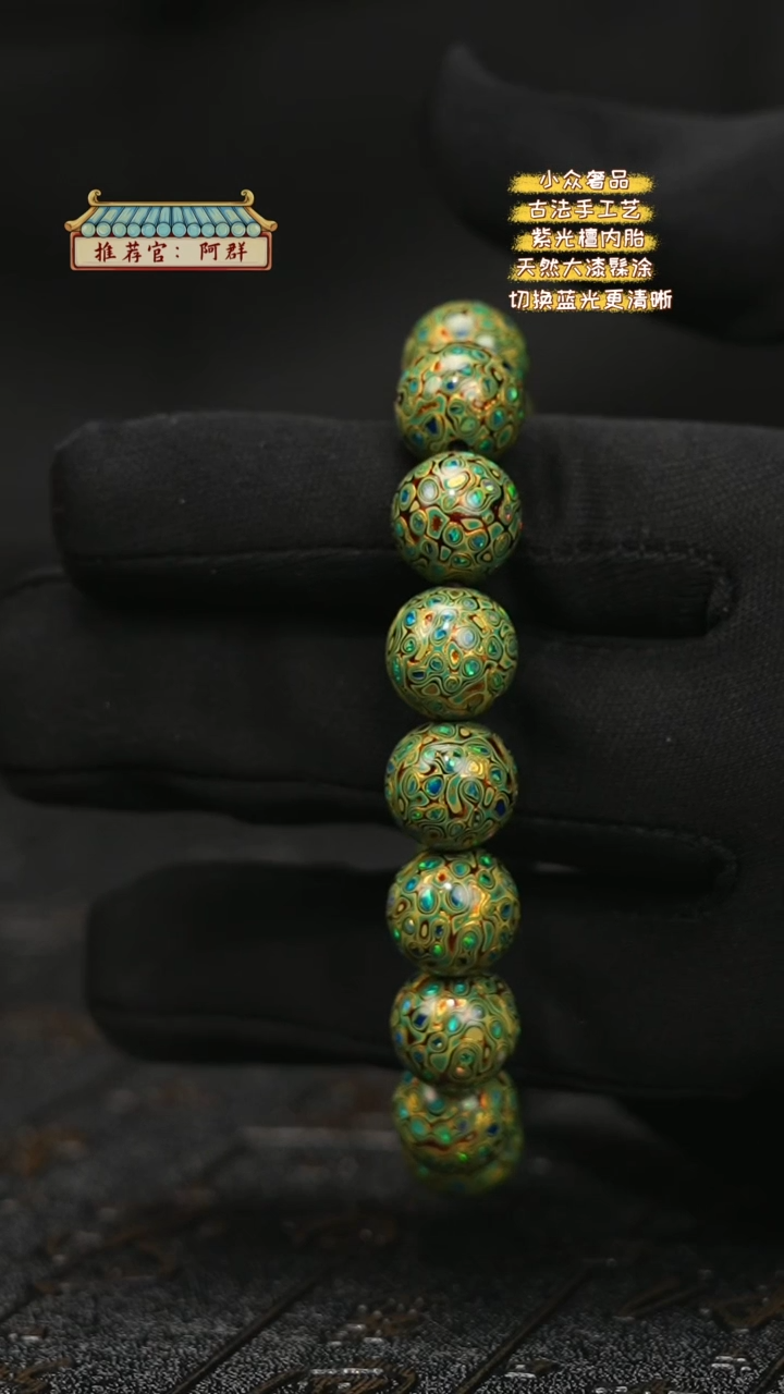 【闪购商品】陛成甄选（1.2*16微千带欧手串）