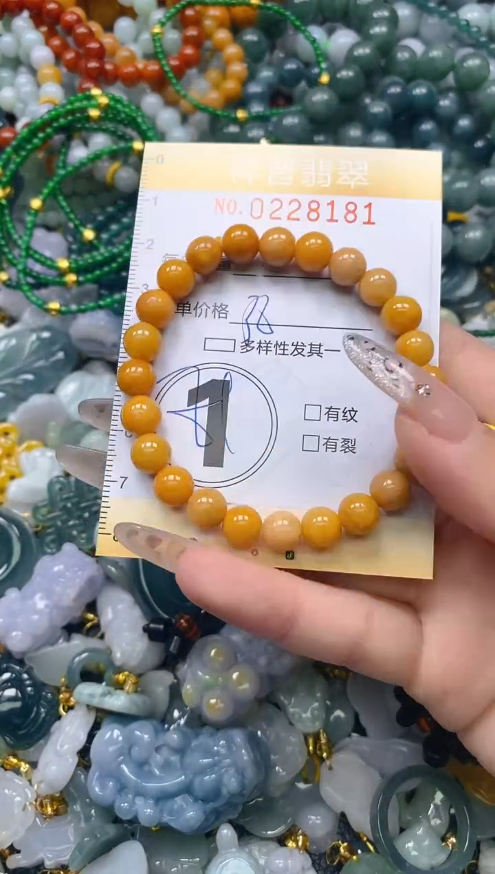 颈饰未镶嵌翡翠闪购0228181多样性发其一