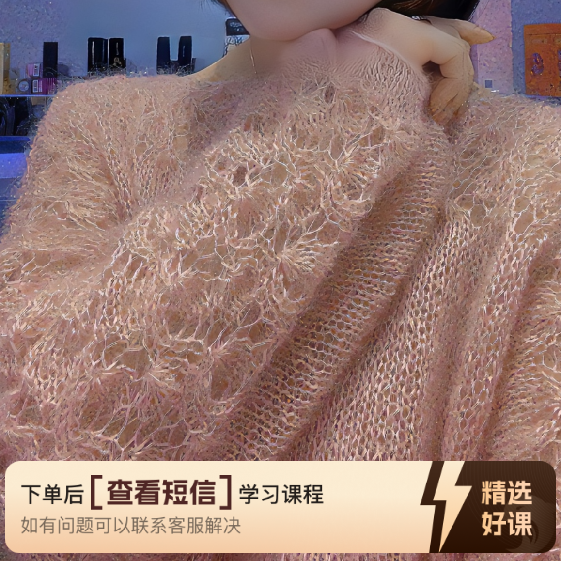 粉魅一字肩套头衫依之忆编织（留意短信解锁课程）