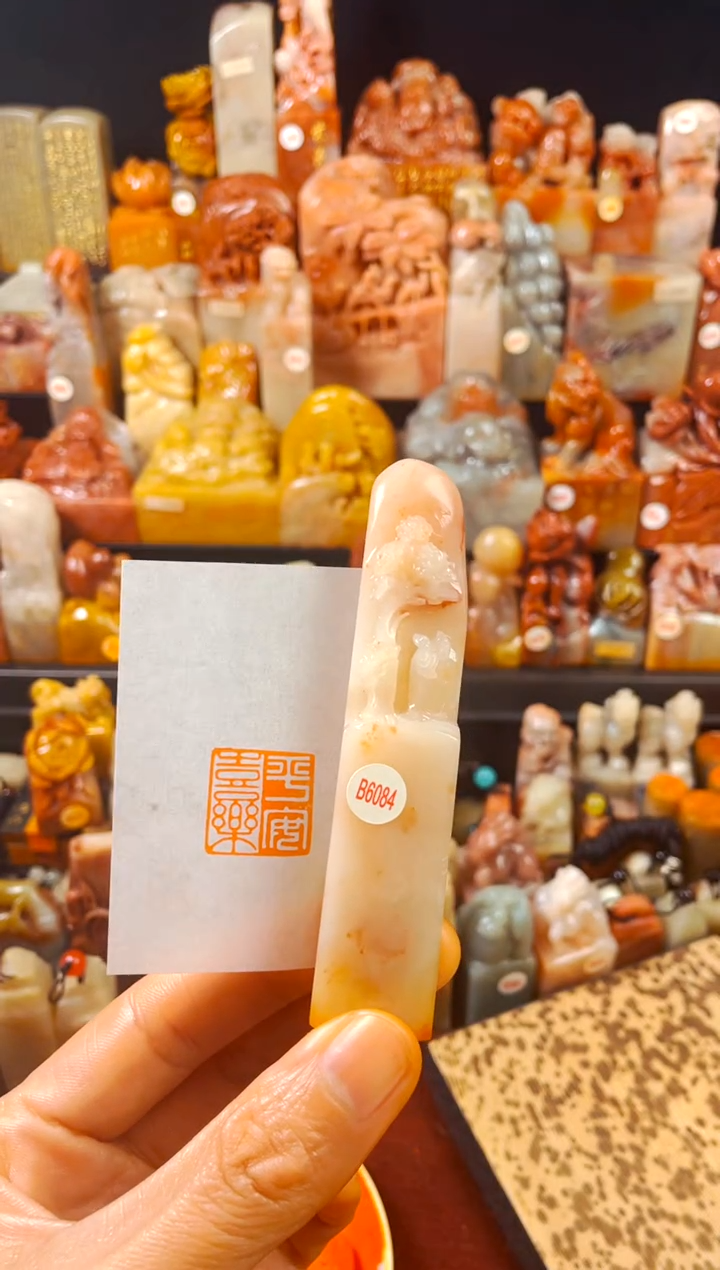 【闪购商品】寿山石印石手工篆刻《平安喜乐》