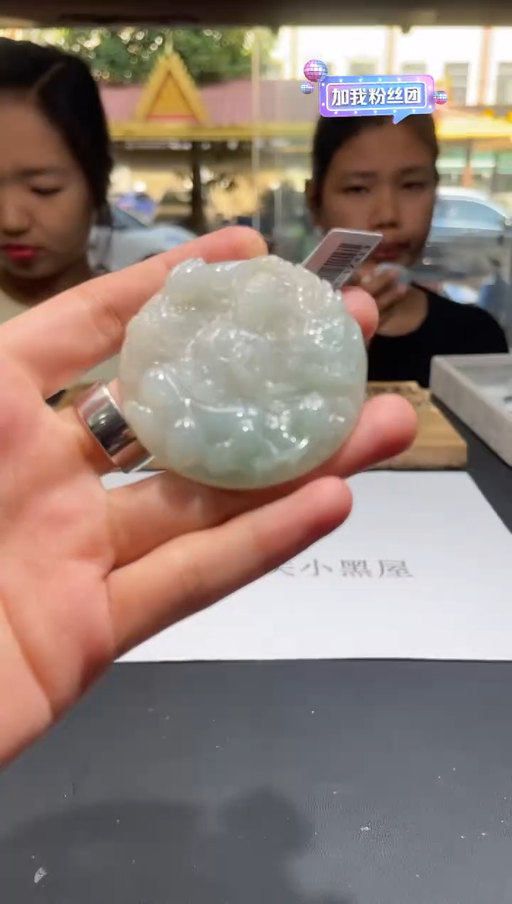 【闪购商品】定制翡翠未镶嵌定制孤品