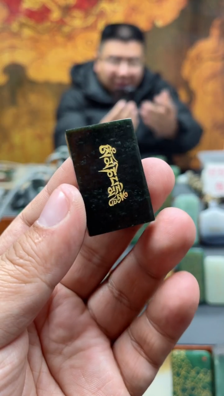 【闪购商品】和田玉挂件未镶嵌124