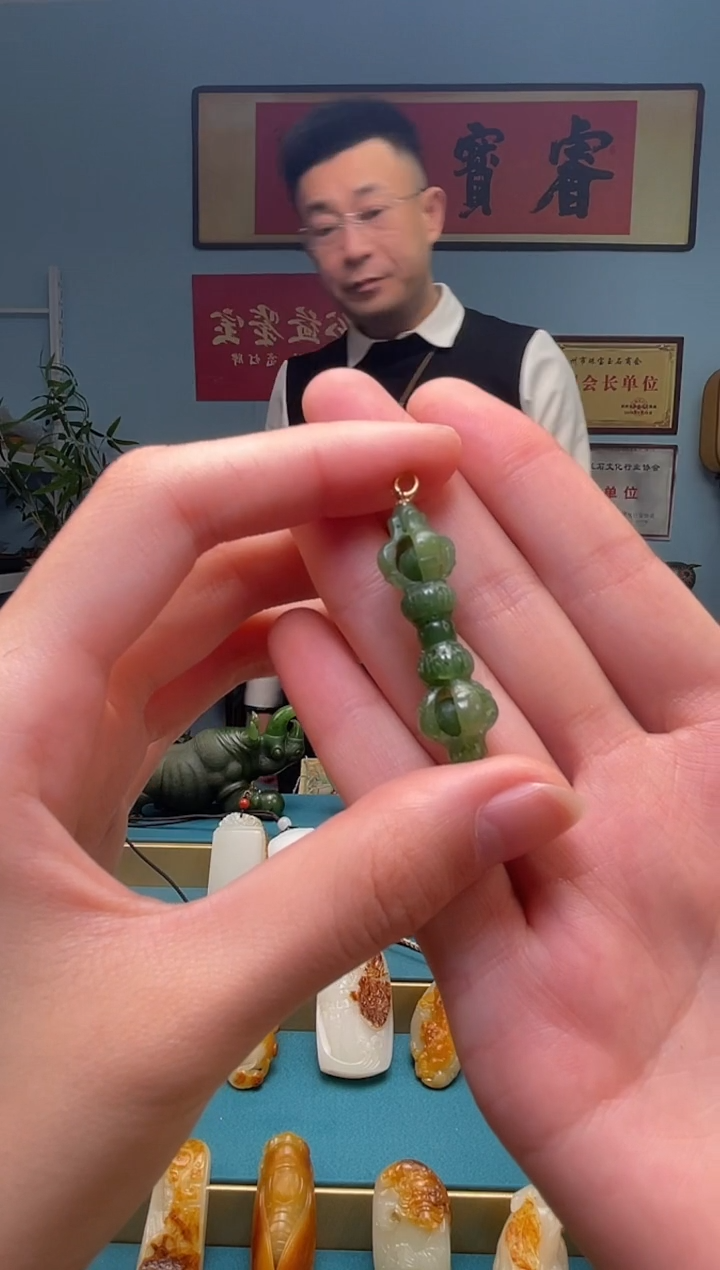 【闪购商品】和田玉颈饰18K金镶嵌吊坠多样性 发货拍一发一