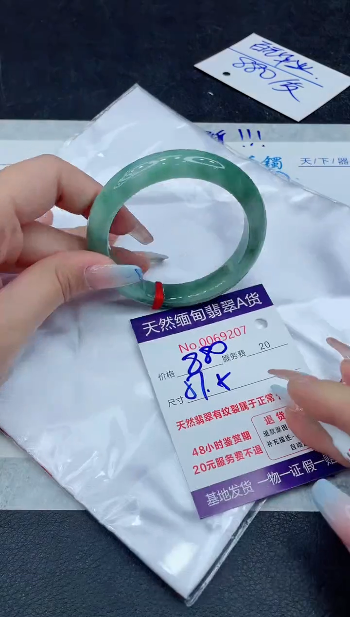 【闪购商品】翡翠手镯未镶嵌111111111111