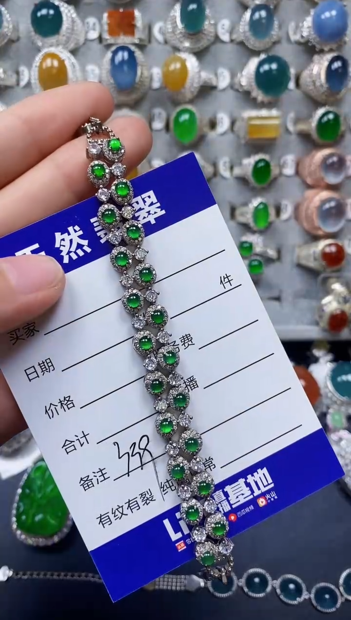 【闪购商品】翡翠手链银S925镶嵌0339
