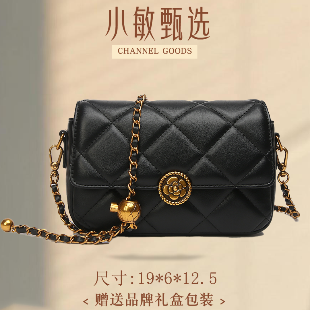 【小敏精选SKL-Z8069-黑色多层款轻奢文艺风法式潮流女包