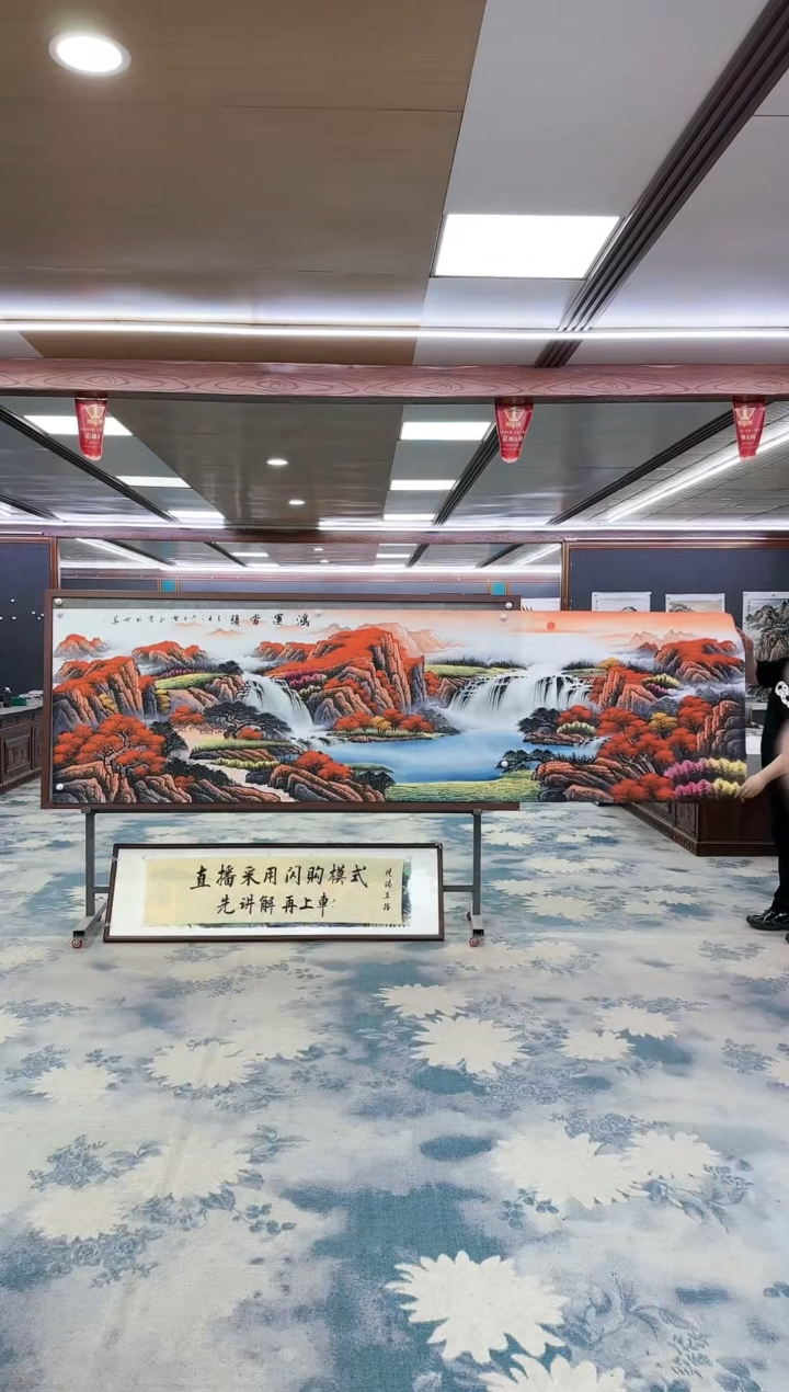 【闪购商品】绘画W-刘雪红-小丈二-山水国画