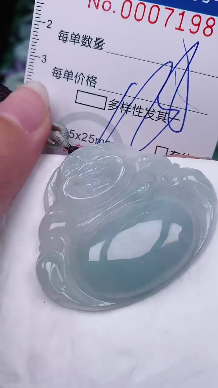 【闪购商品】翡翠未镶嵌颈饰00007198