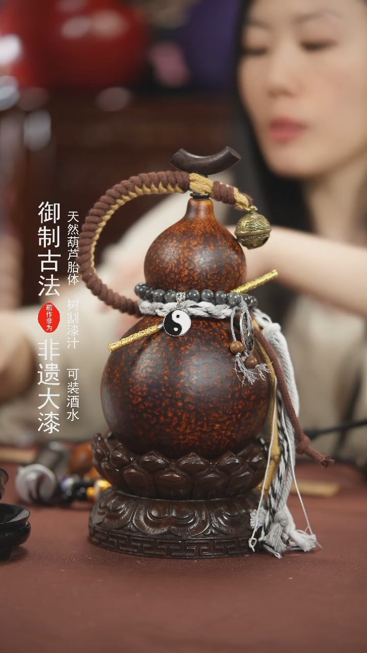 【闪购商品】392号500ml左右的非遗漆器酒葫芦