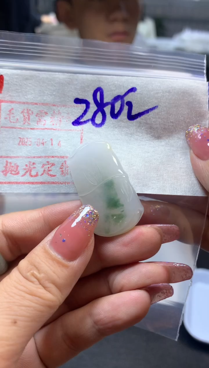 定制翡翠未镶嵌挂件290元毛货需精抛光发