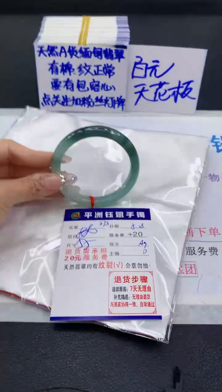 翡翠手镯未镶嵌1111111111111