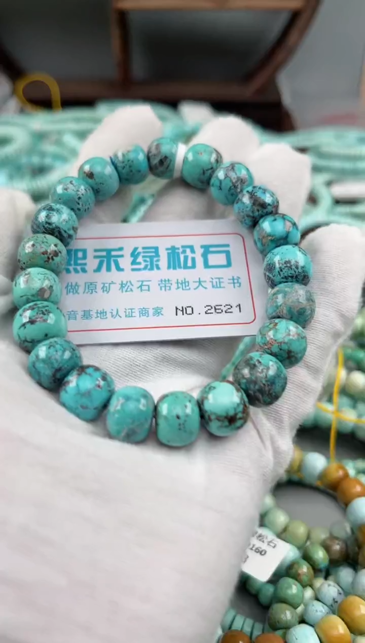 未镶嵌绿松石松石2621