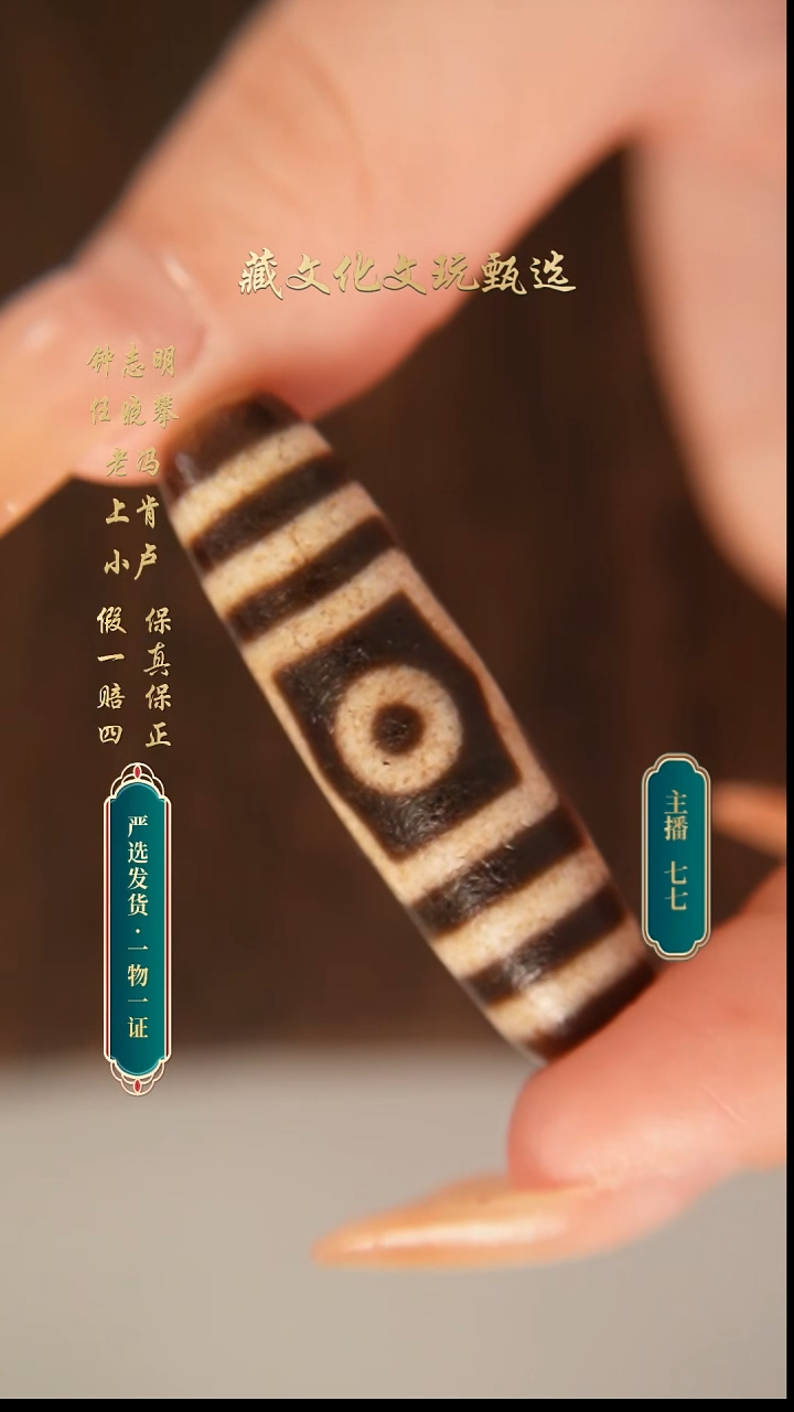 未镶嵌颈饰玛瑙/玉髓钟志明满砂宝盖三46*12.8