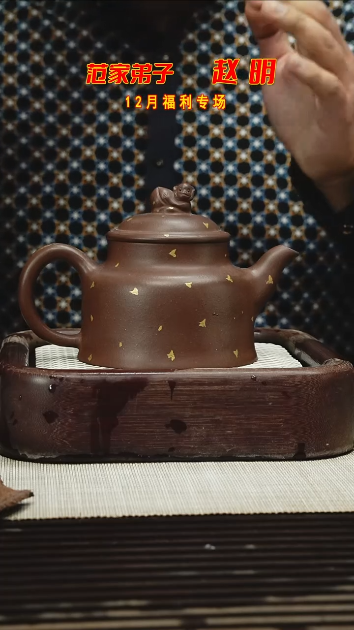 茶壶紫砂11111111