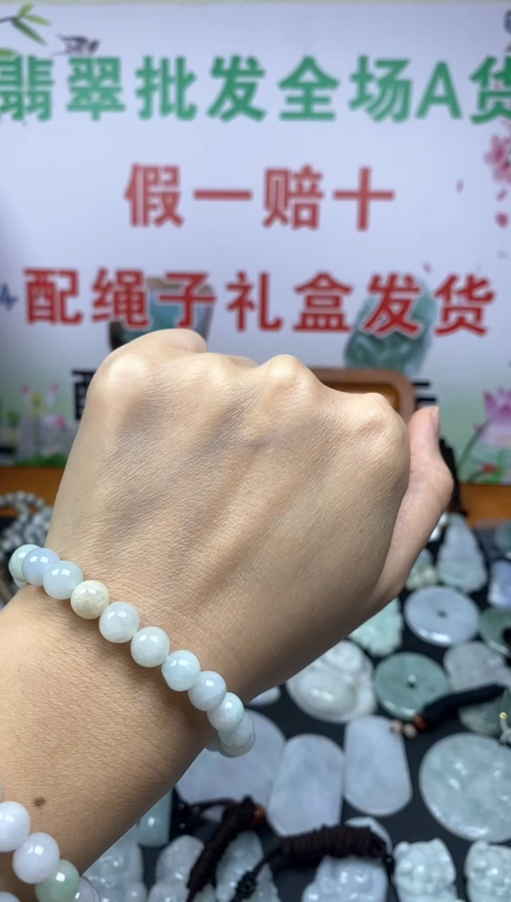 【闪购商品】翡翠颈饰未镶嵌手串