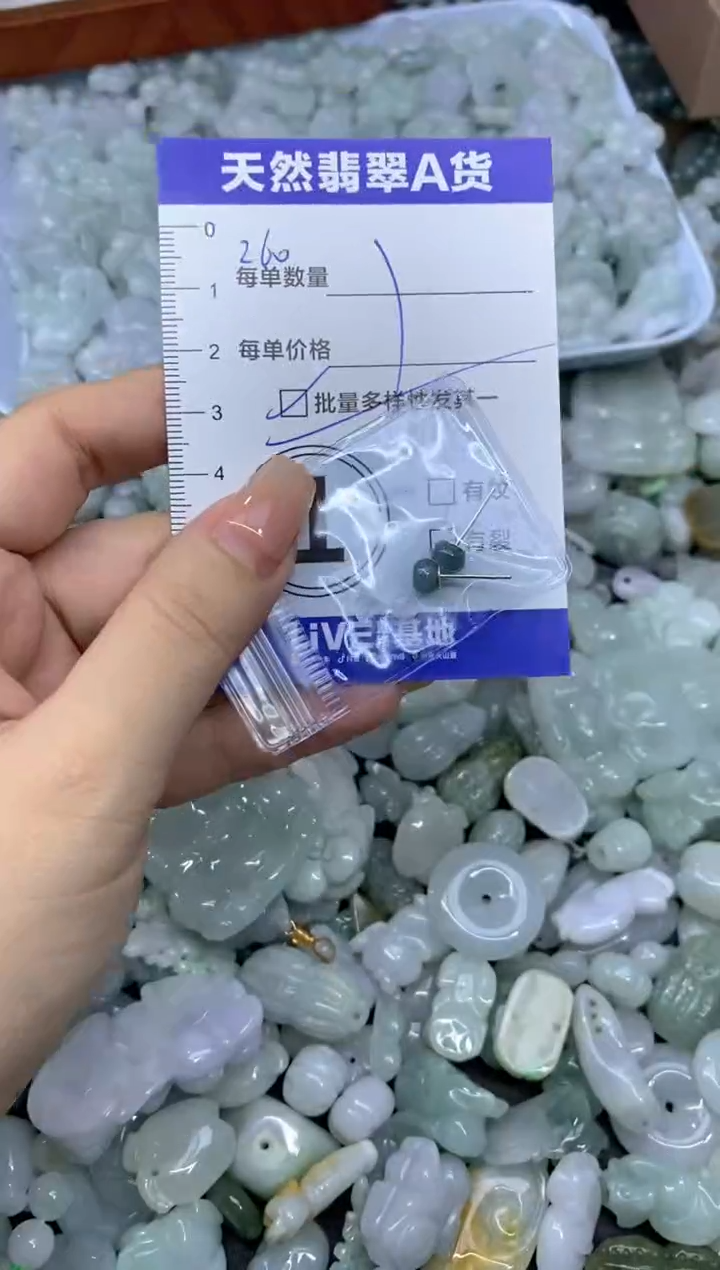 颈饰未镶嵌翡翠天然翡翠A货批量多样性发一件