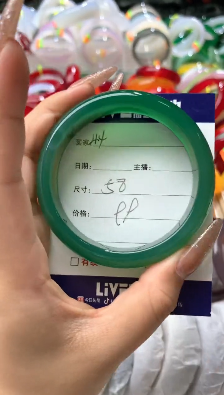 【闪购商品】玛瑙/玉髓手镯未镶嵌44