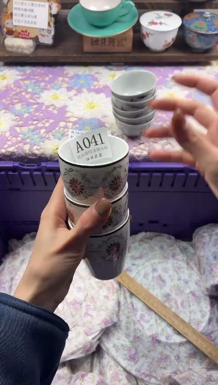 瓷片阿*                     A041