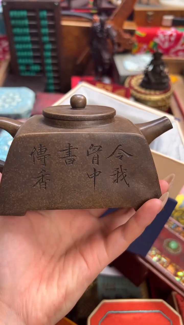 茶壶紫砂———————瓷———————32