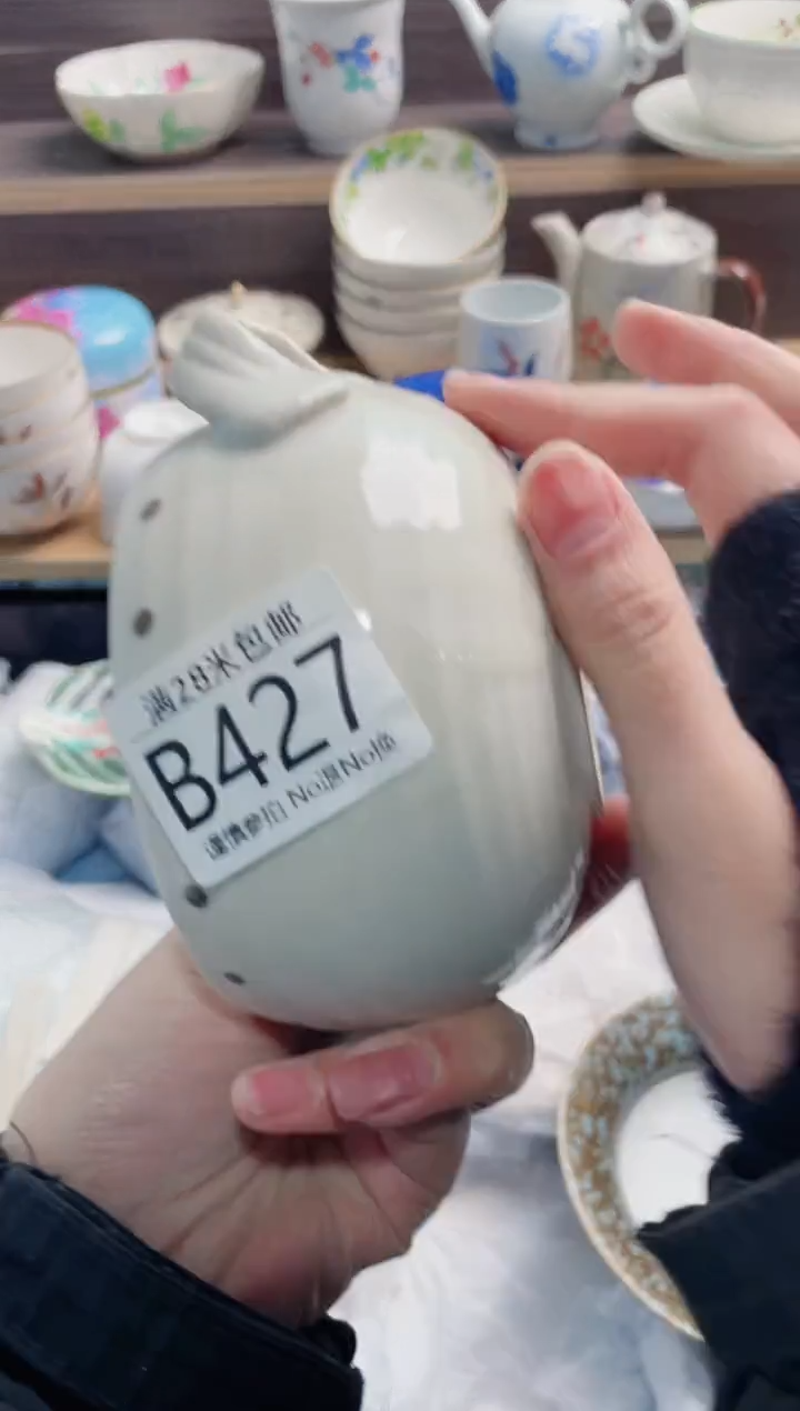 【闪购商品】B427***********