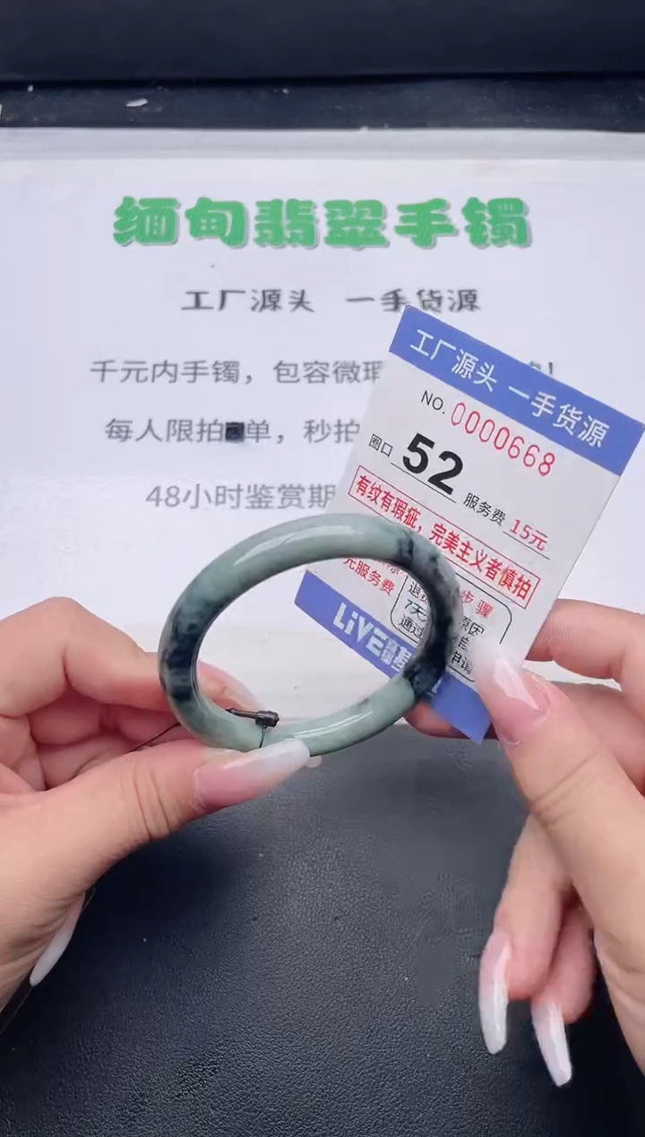 未镶嵌手镯翡翠翡翠手镯未镶嵌