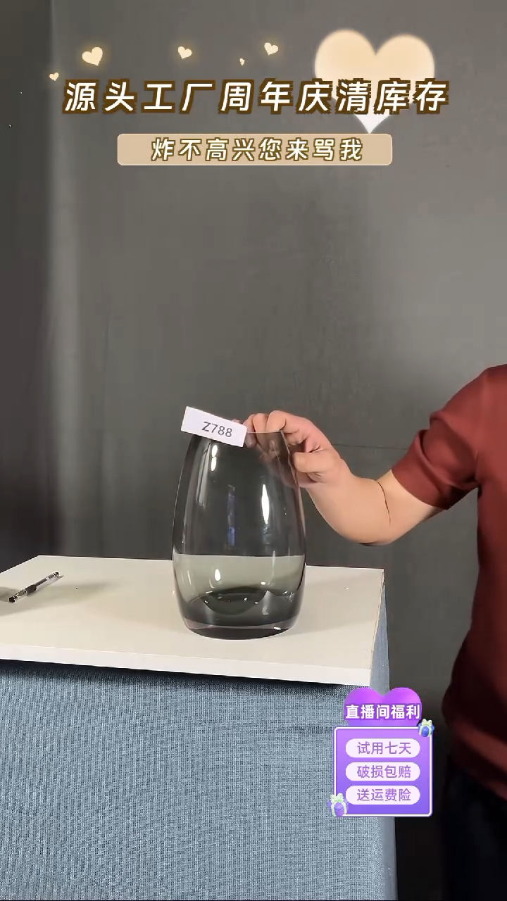 【闪购商品】玻璃788烟灰色恐龙dan25高