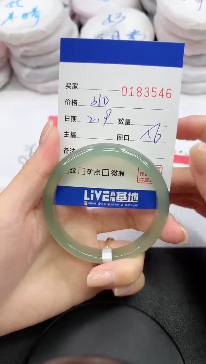 【闪购商品】玛瑙/玉髓手镯未镶嵌3546