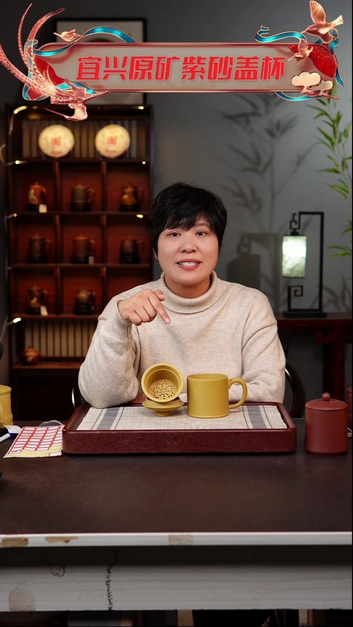 【闪购商品】紫砂茶杯宜兴紫砂盖杯