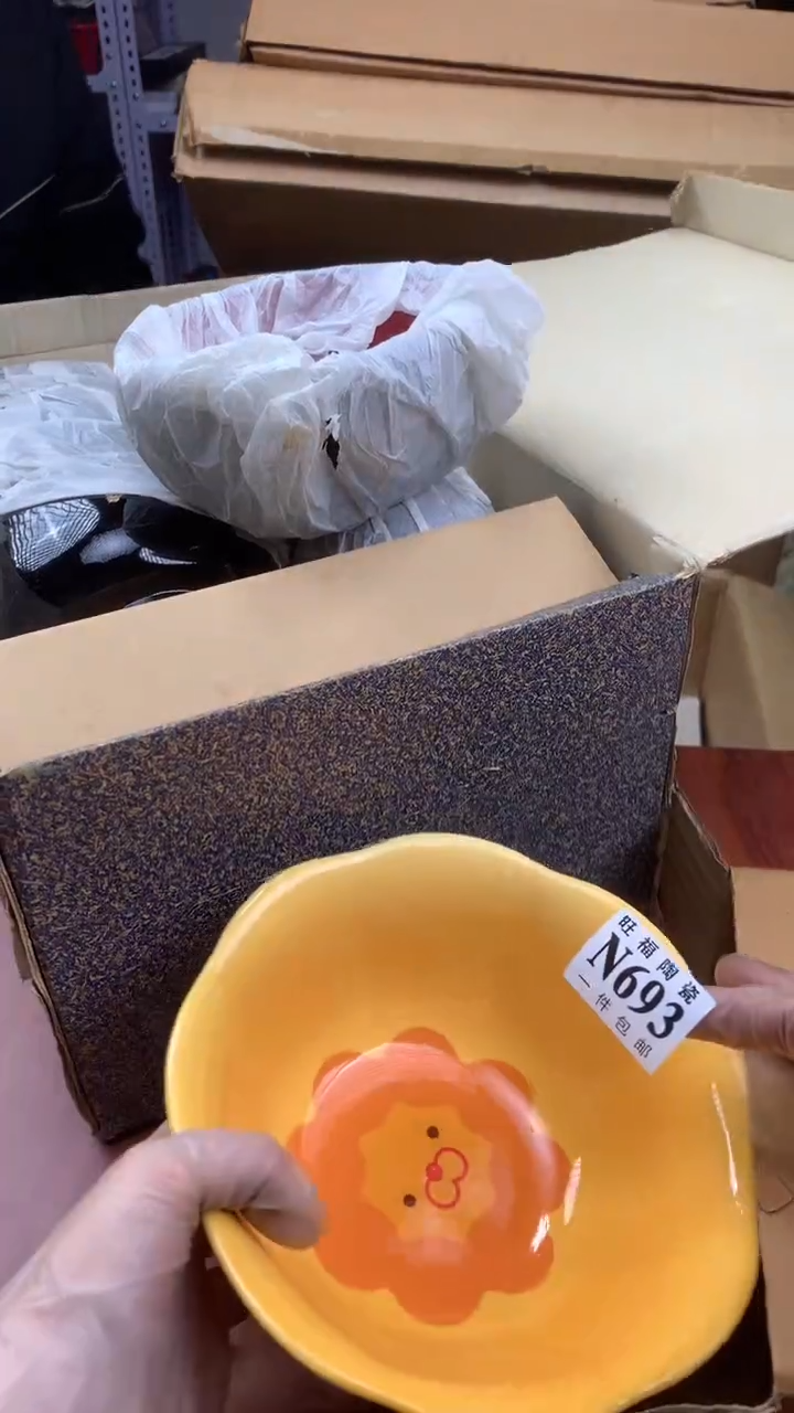 瓷片维**德校长家杂项籈选3