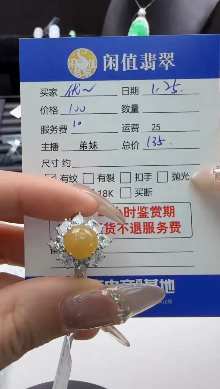 【闪购商品】翡翠戒指银S925镶嵌翡翠戒指