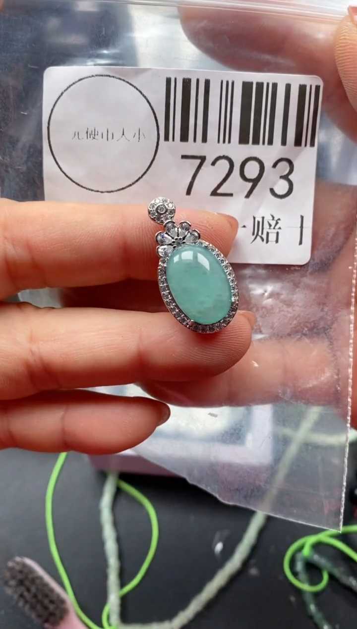 吊坠(不含链)未镶嵌翡翠7293