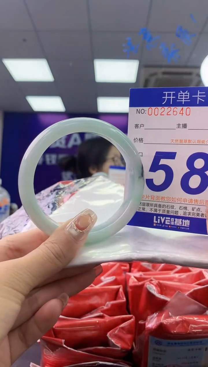 未镶嵌手镯翡翠AAAAAAAAAAAA