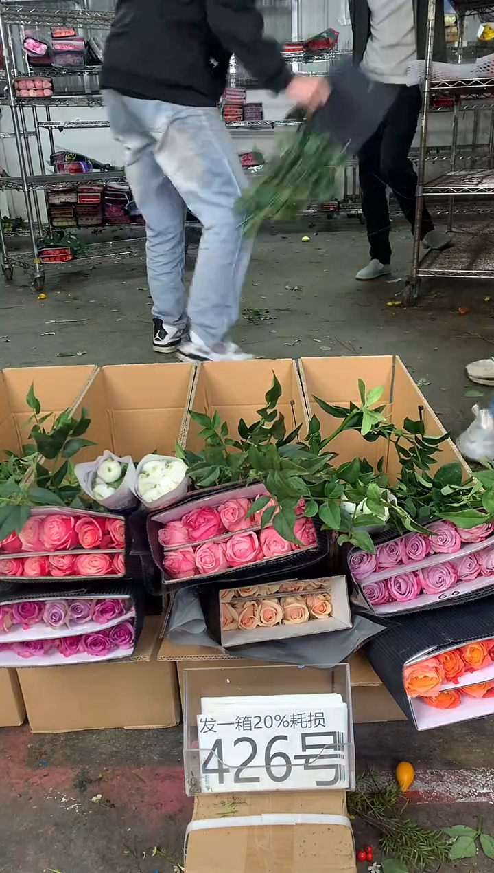 426号♥中通含20%耗损发一箱鲜花
