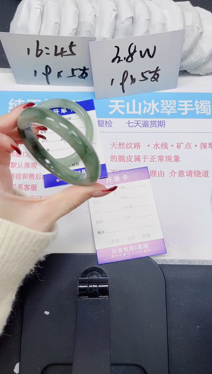 【闪购商品】石英质玉手镯未镶嵌299