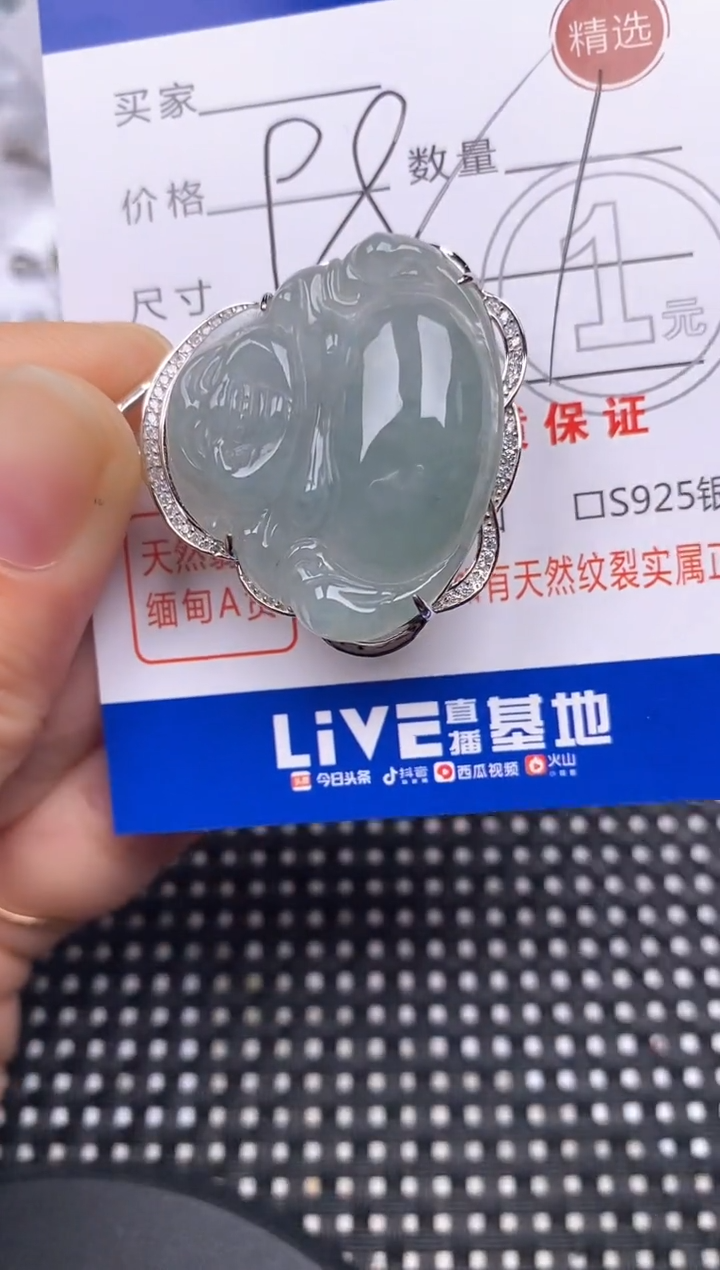 颈饰银S925镶嵌翡翠挂件